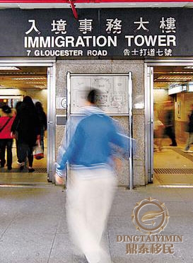 香港入境指导服务