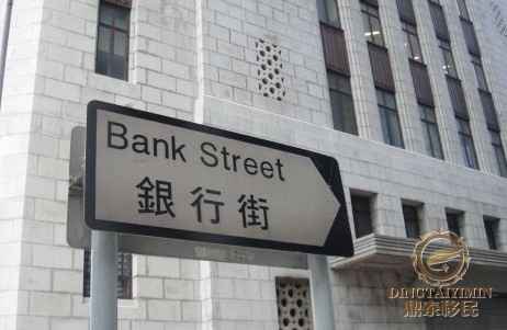 如何在香港开银行账户